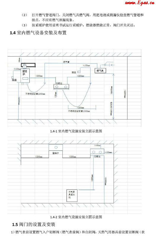 氣代煤標(biāo)準(zhǔn)化<a href=http://m.ujtxz.com/e/tags/?tagname=%E6%89%8B%E5%86%8C target=_blank class=infotextkey>手冊(cè)</a>.png