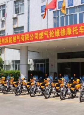 潮州深能燃?xì)鈸尵S修“鐵騎隊(duì)”啟動(dòng)！為燃?xì)獍踩ｑ{護(hù)航！