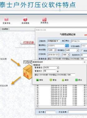 已驗收但未投入運行管道，通氣前該怎么辦？