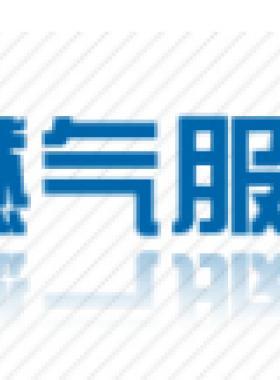 沈陽(yáng)燃?xì)庥邢薰救細(xì)庠O(shè)計(jì)、管線改遷及工商業(yè)用戶配套24小時(shí)客服聯(lián)系電話