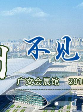 2018中國國際城市管線展覽會暨中國國際地下管線、綜合管廊及水行業(yè)博覽會