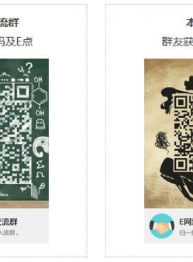 如何獲得注冊邀請碼、E點(diǎn)及網(wǎng)站VIP權(quán)限